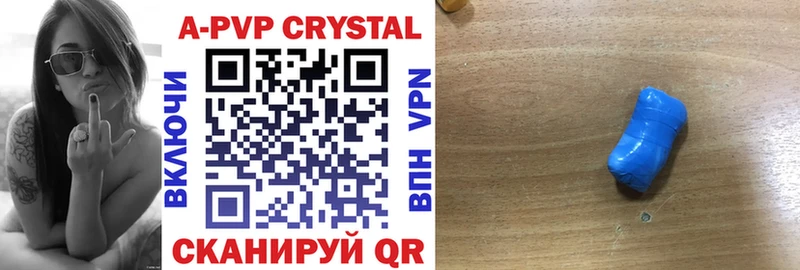 Купить закладки  Купино  А ПВП СК 