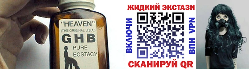 Бутират BDO 33% Купино