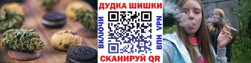 Cannafood конопля  Купить закладки  Купино 