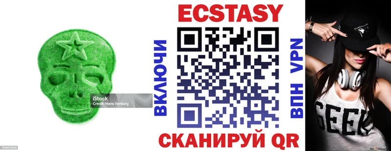 Ecstasy Philipp Plein  Купить где  Купино 