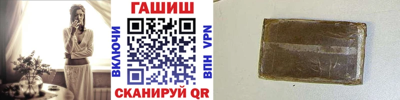 Купить где Купино Гашиш хэш