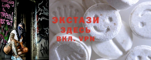 метадон Белокуриха