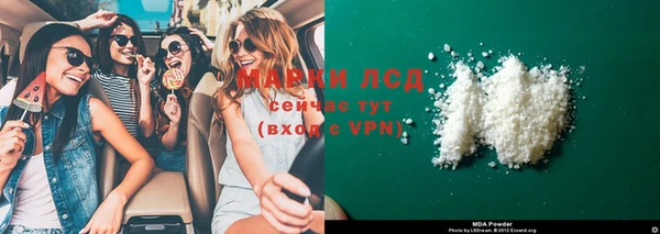 MDMA Беломорск