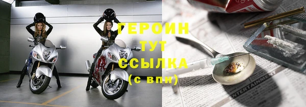 экстази Богородицк