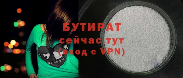 метадон Белокуриха