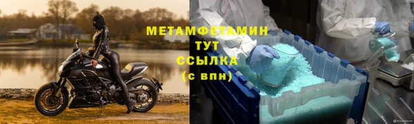 ALPHA PVP Богородск
