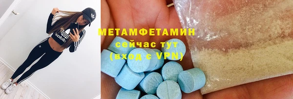 экстази Богородицк