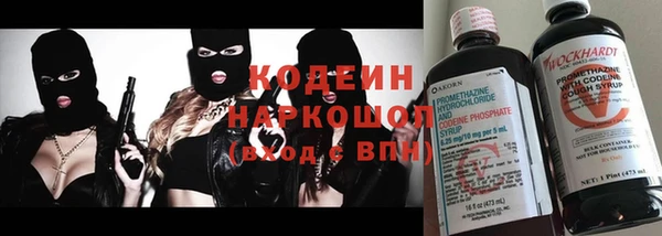 ALPHA PVP Богородск