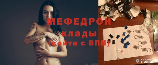 метадон Белокуриха