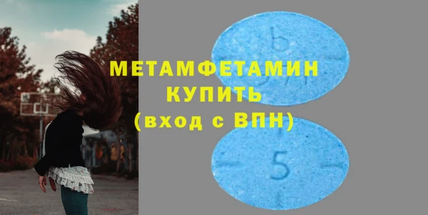 метадон Белокуриха