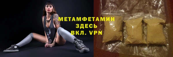 MDMA Беломорск