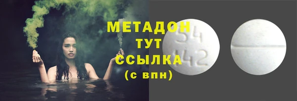 MDMA Беломорск