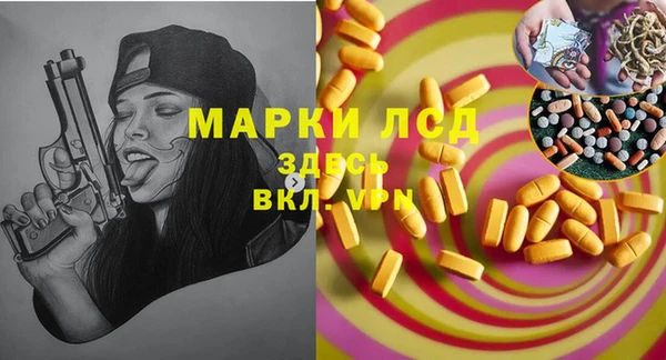 экстази Богородицк
