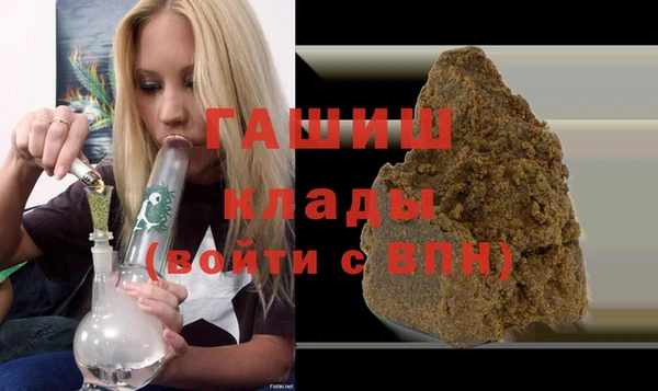 ALPHA PVP Богородск