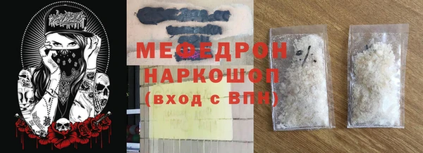 ALPHA PVP Богородск