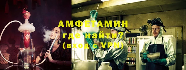 MDMA Беломорск