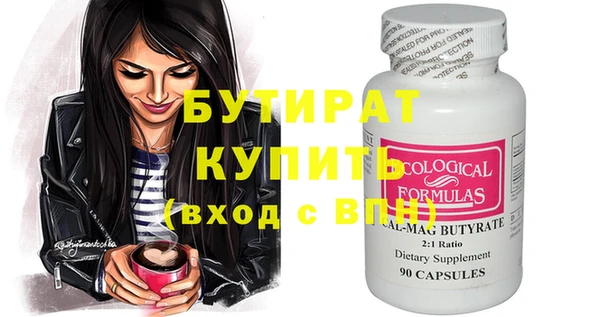 эйфоретик Богданович