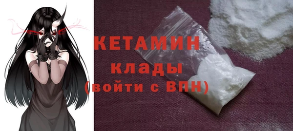 метадон Белокуриха