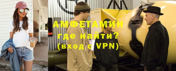 экстази Богородицк
