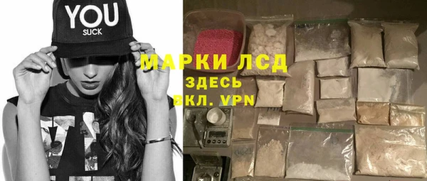 экстази Богородицк