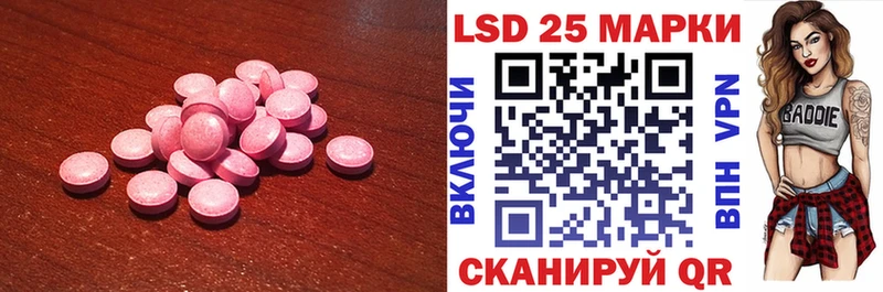 Лсд 25 экстази кислота  Купить  Купино 