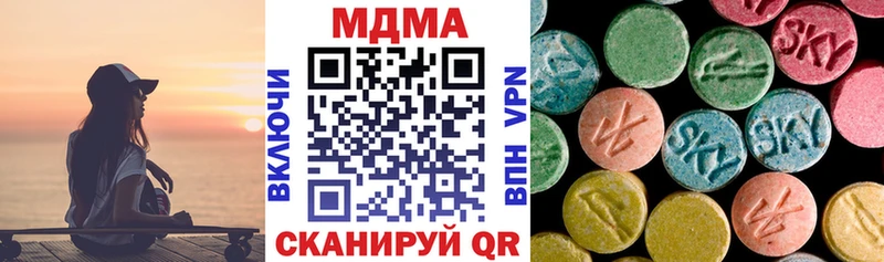 Купить где  Купино  MDMA Molly 