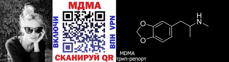 MDMA crystal Купино