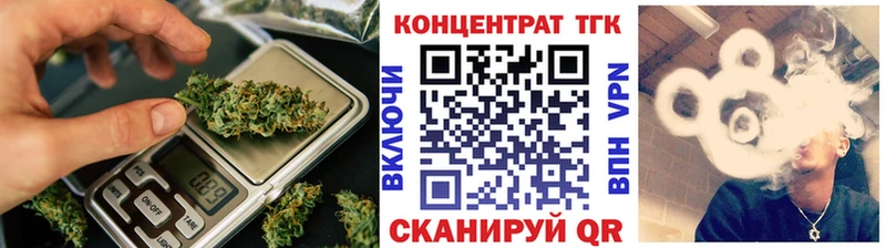 Дистиллят ТГК вейп с тгк  Купить где  Купино 